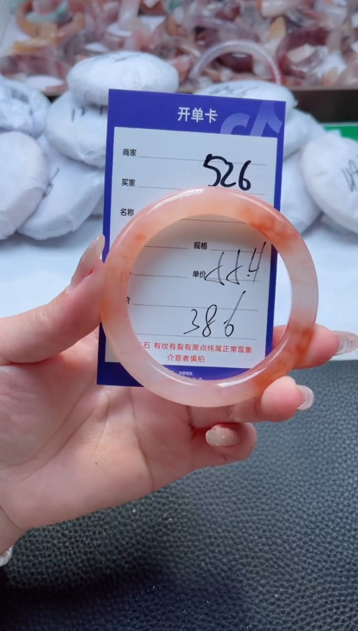 【闪购商品】石英质玉手镯未镶嵌526-56