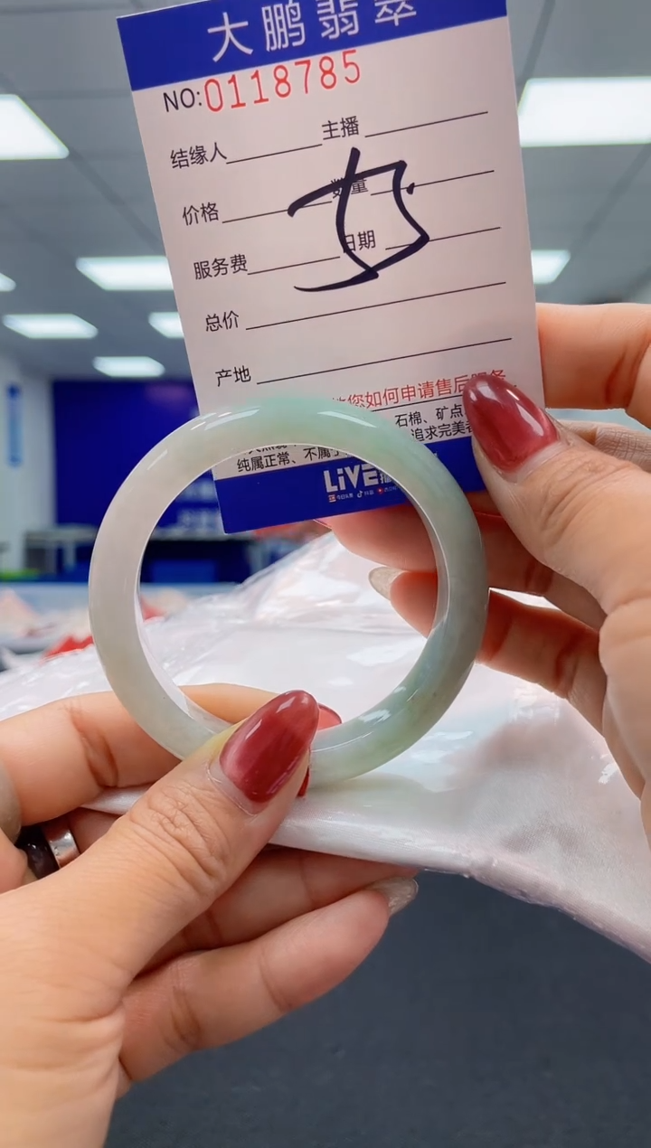 翡翠未镶嵌手镯AAAAAAAAAA