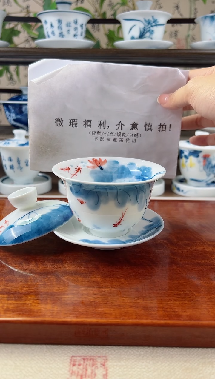 微瑕线条莲150ML三才内绘