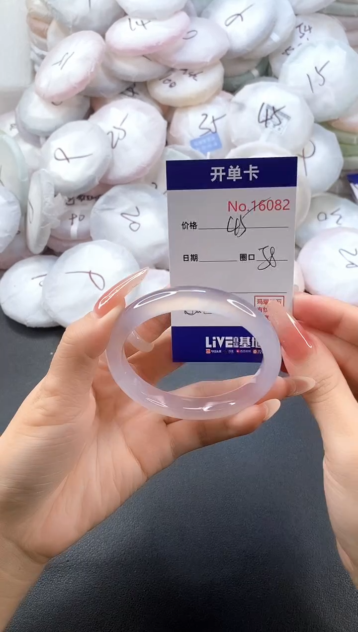 手镯玛瑙/玉髓未镶嵌16082圈口58