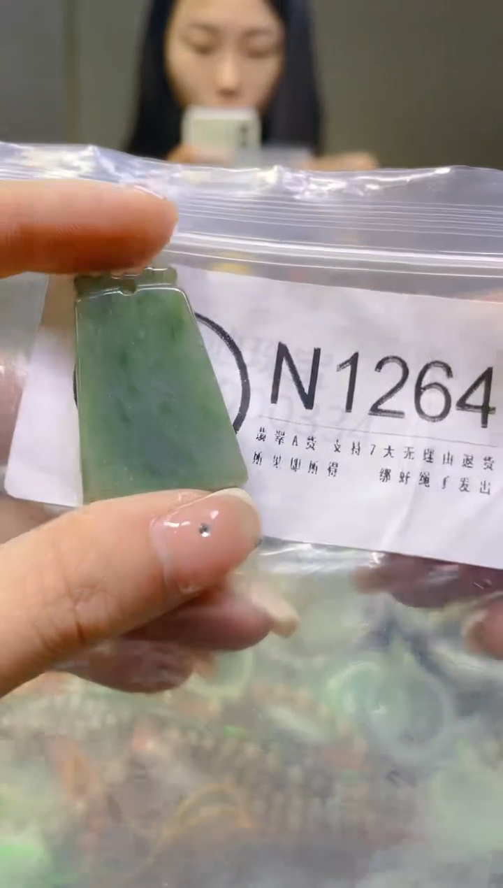 翡翠未镶嵌颈饰/N/翡翠A货一图一物