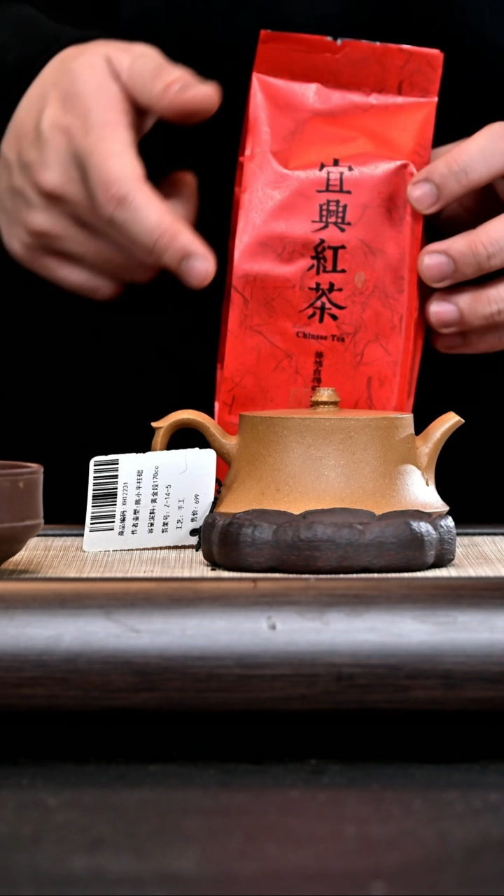 【闪购商品】紫砂茶壶XH12231 柱础 黄金段