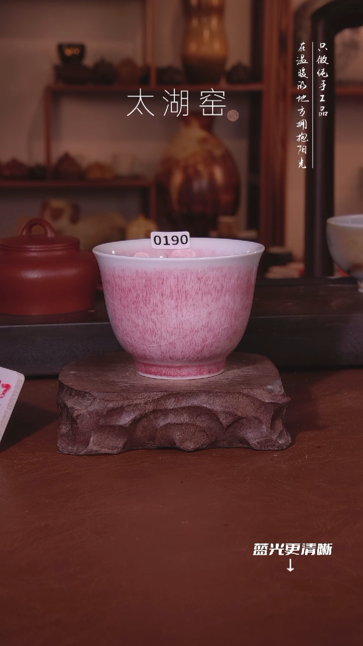 陶瓷月****响太湖窑  0190