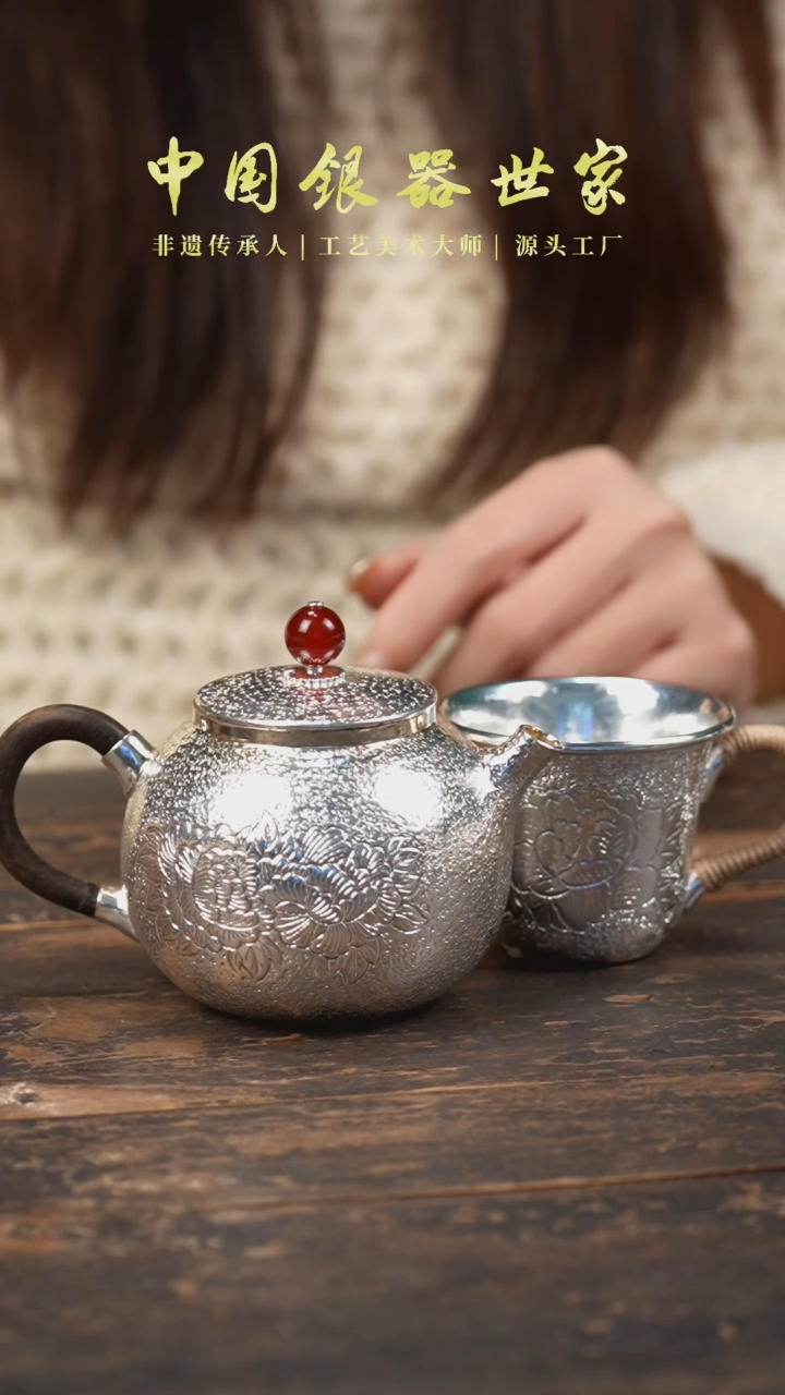 【闪购商品】双面牡丹泡茶壶1壶+1牡丹把手杯