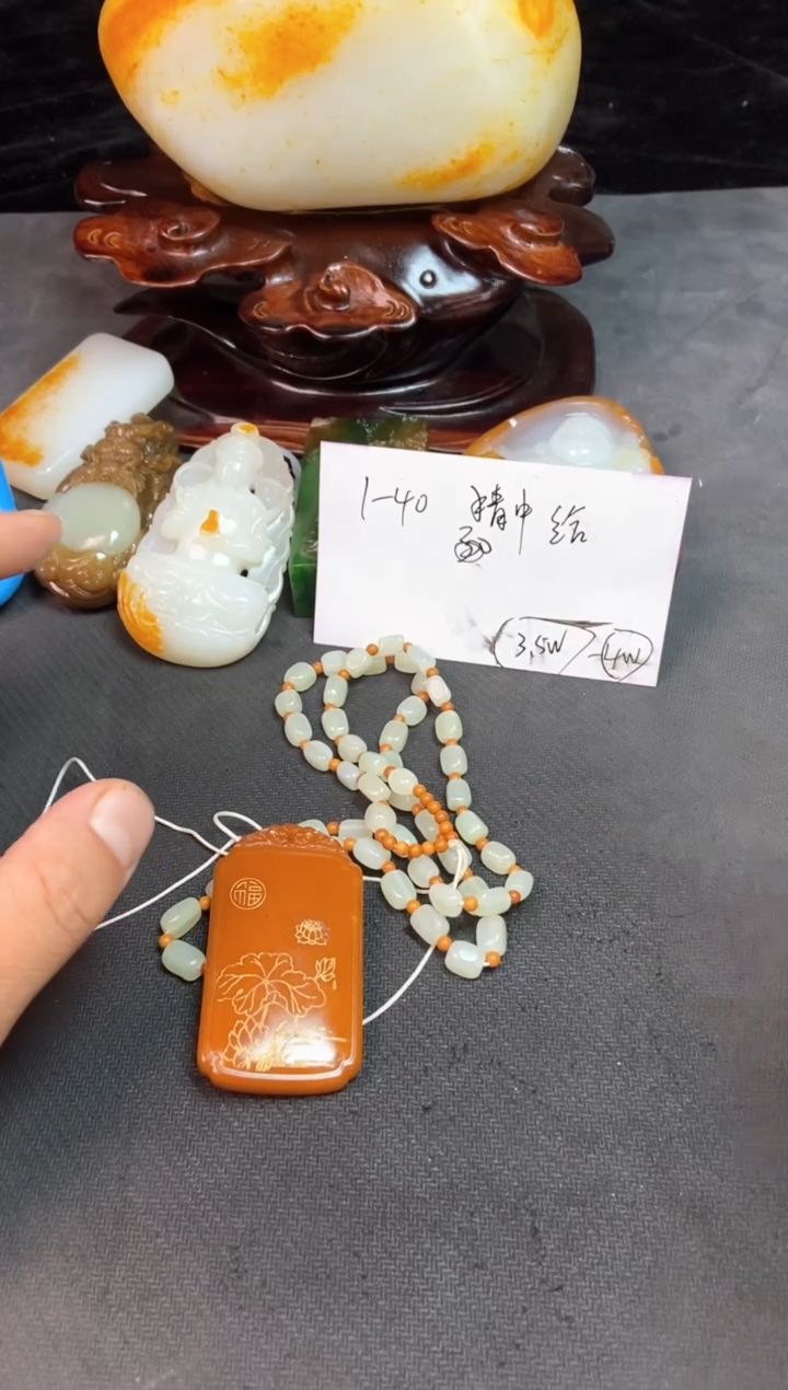 未镶嵌和田玉挂件茶****.和田玉