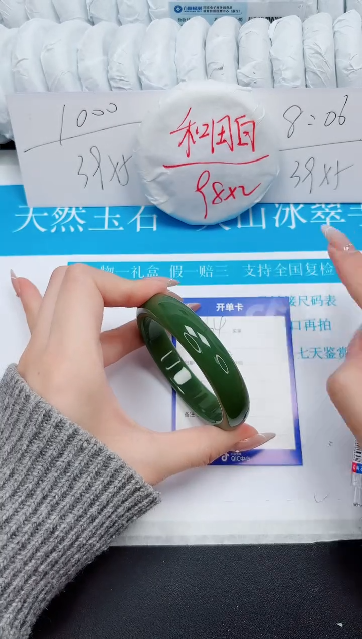 【闪购商品】石英质玉未镶嵌手镯64-58.1