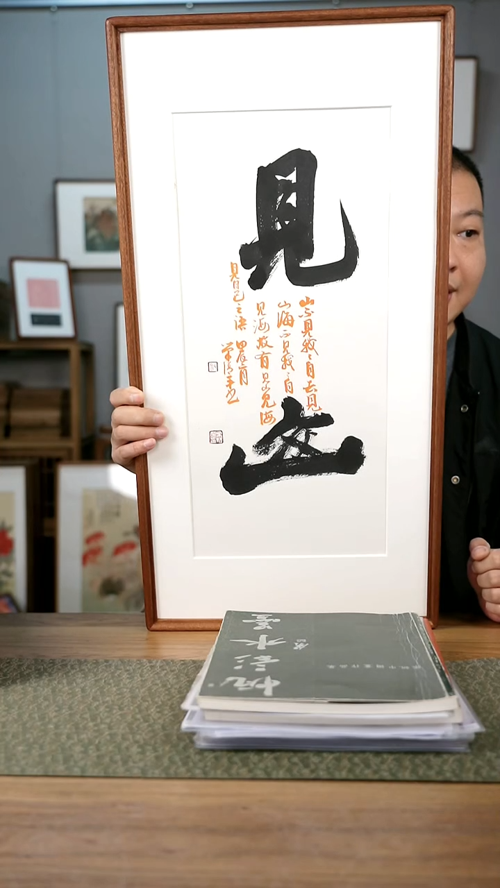 书法手书/绘同款作品-协会会员老师