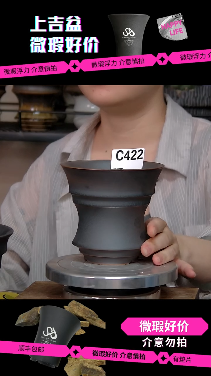 陶瓷422 内口11外高11