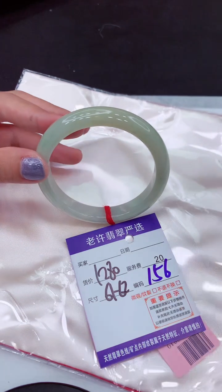 【闪购商品】翡翠手镯未镶嵌11111111111111