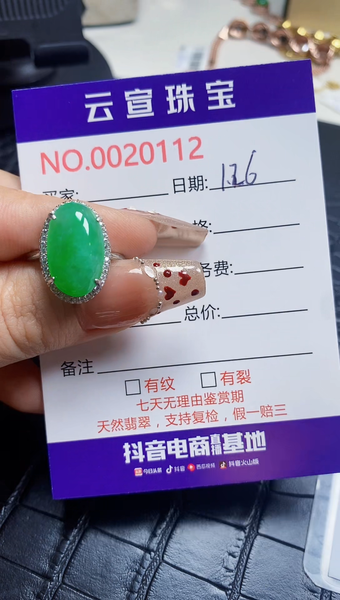 【闪购商品】翡翠戒指银S925镶嵌/0112