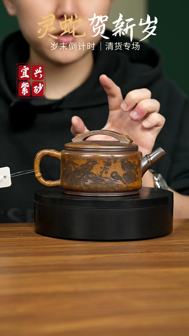 【闪购商品】紫砂茶壶宜兴原矿紫砂壶 