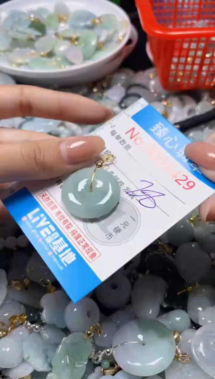 颈饰未镶嵌翡翠3429