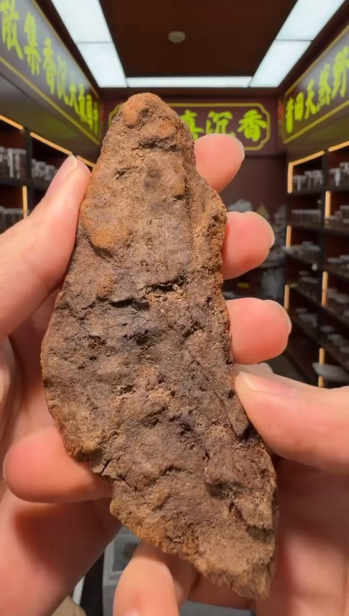 沉香吊坠184号富森红土多样性发一