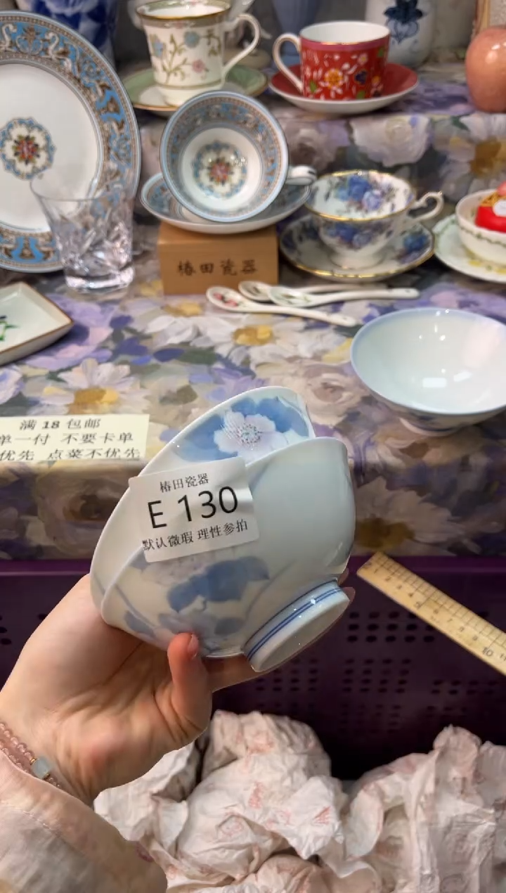 手工艺品玻璃?瓷片瓷片          E 130