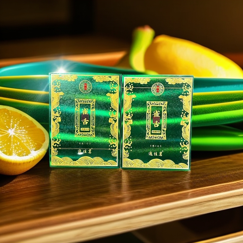 【交个朋友】绿  逸佳茗 雀舌 两盒  武夷岩茶（8.3g*8泡)