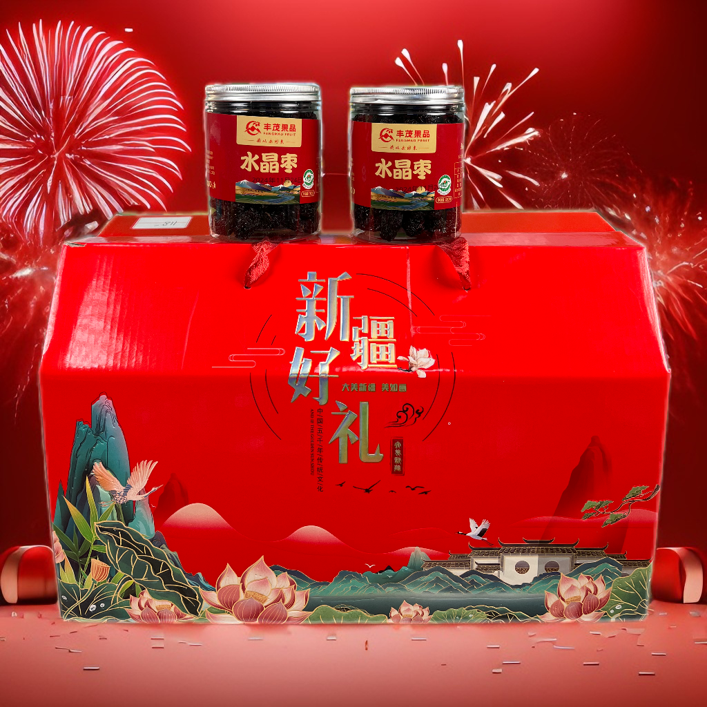 新疆干果大礼包#水晶枣10罐#全国包邮