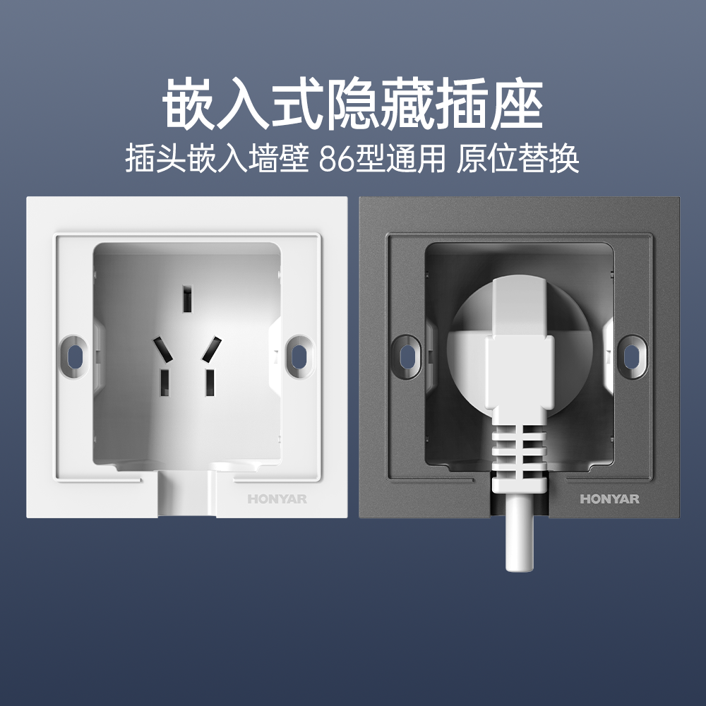 【嵌入必备】鸿雁嵌入式插座内嵌式隐藏式冰箱插座防水内凹陷插座