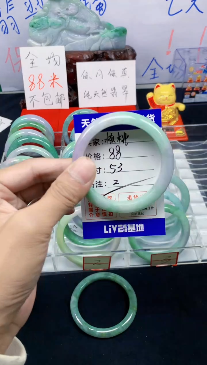 未镶嵌手镯翡翠核*2
