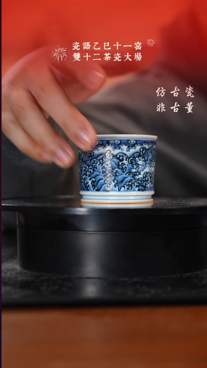 摆件瓷老曹严选好物分享 