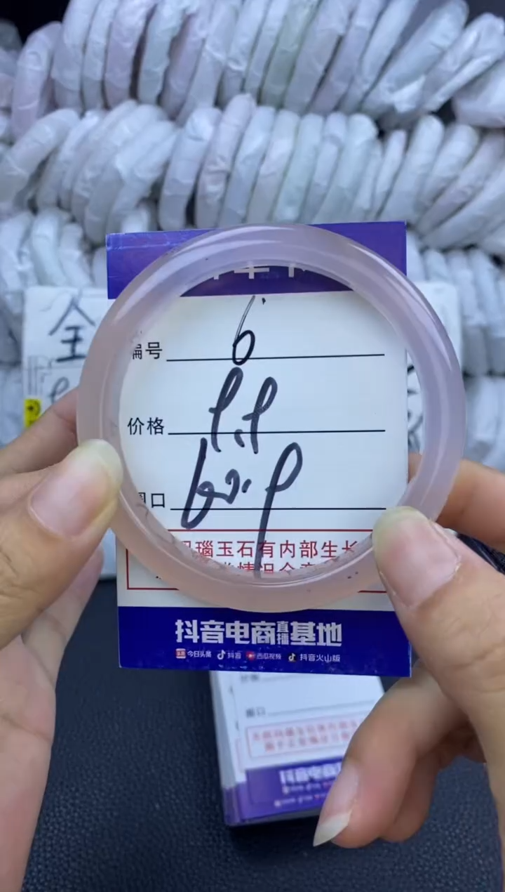 手镯玛瑙/玉髓未镶嵌6