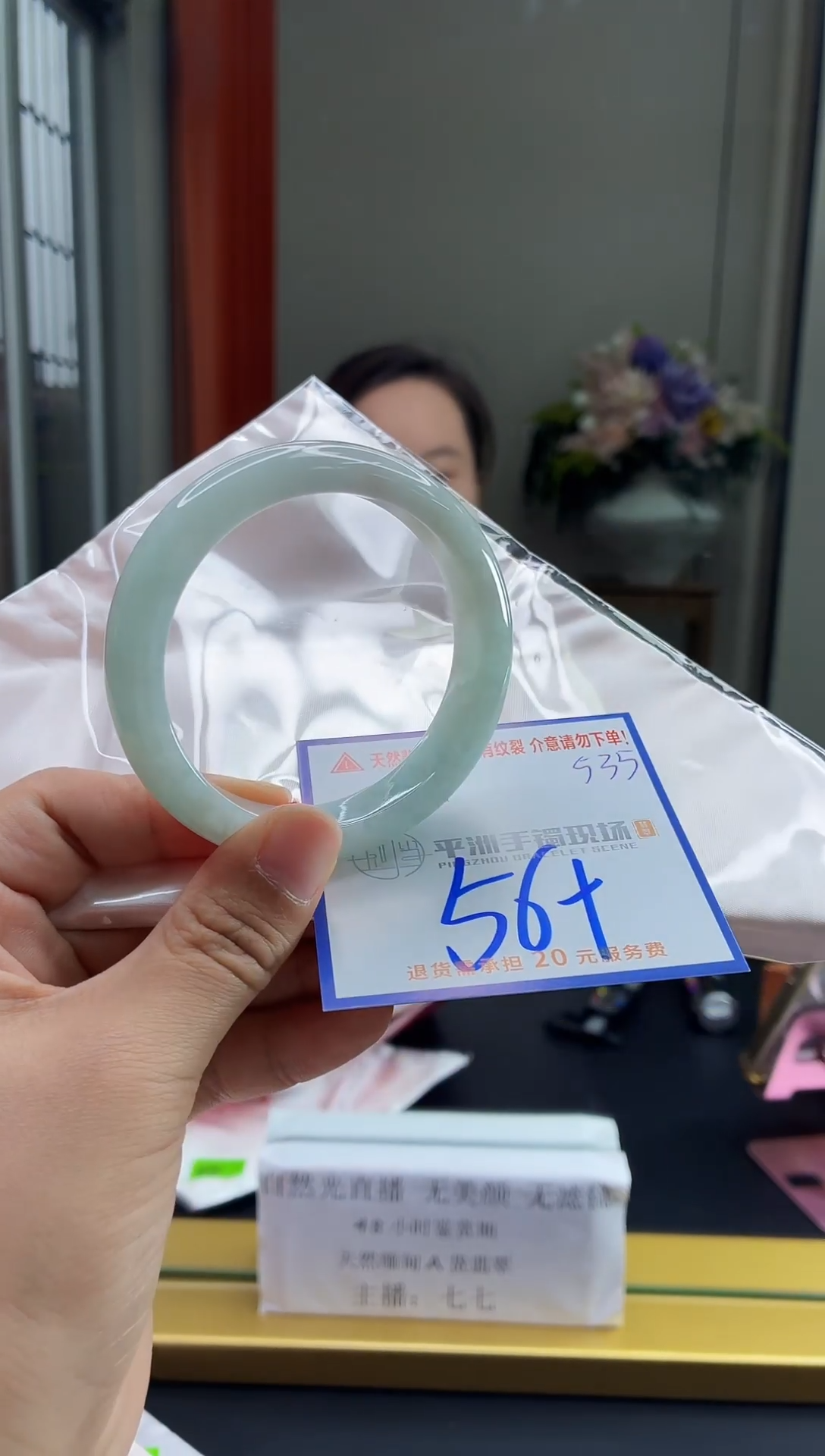 未镶嵌手镯翡翠111111111111111111