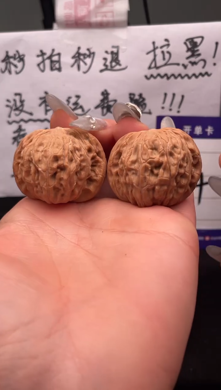 【闪购商品】文玩核桃吊坠094 磨盘 37