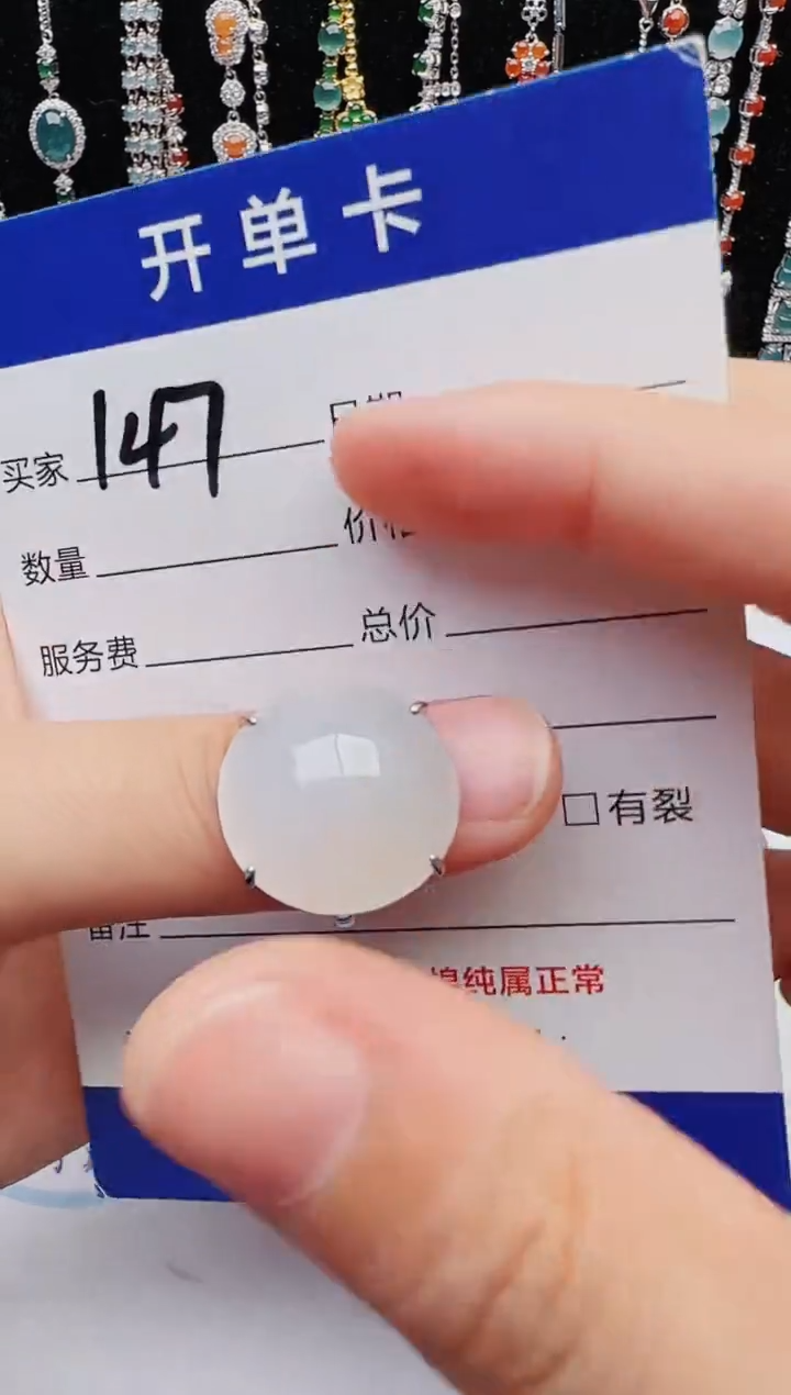 【闪购商品】翡翠戒指银S925镶嵌2222