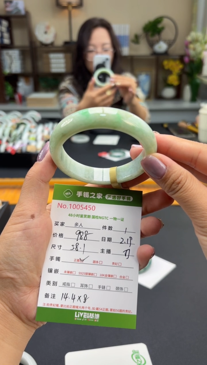 【闪购商品】翡翠手镯未镶嵌多人
