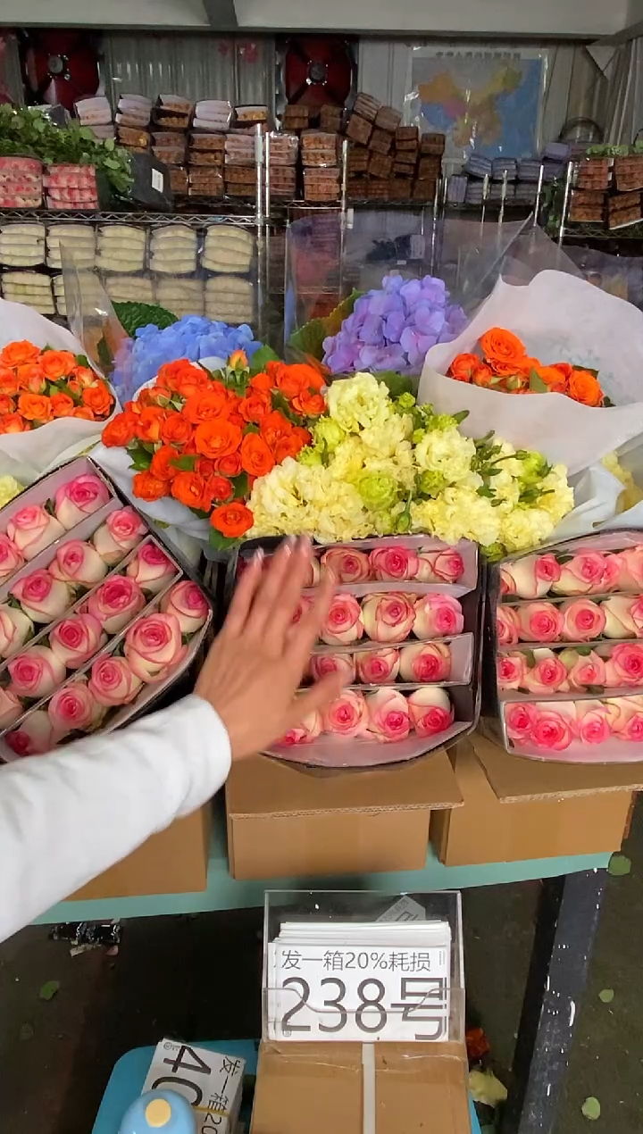 238号♥含20%耗损发一箱