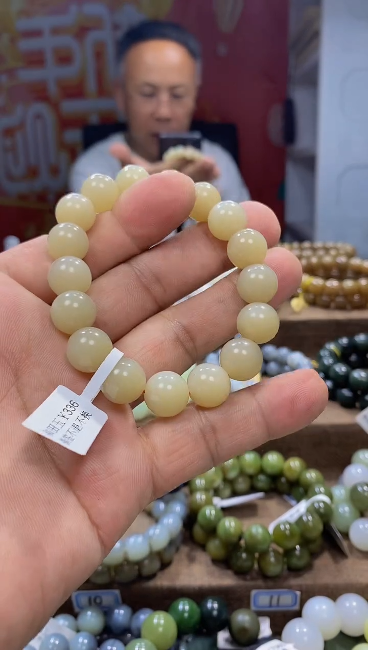 手链未镶嵌和田玉1