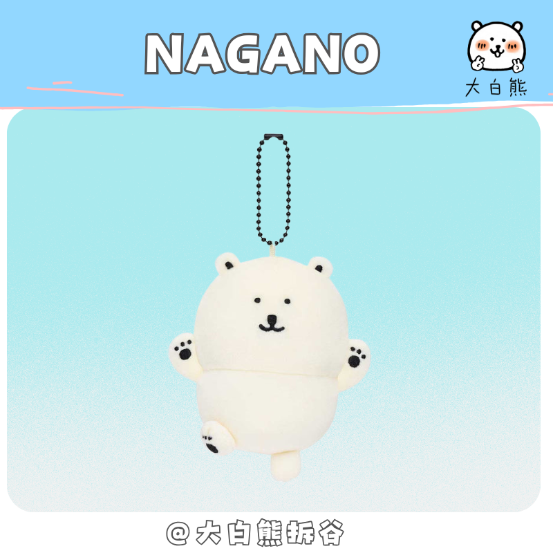 【自嘲熊水族馆系列】自嘲熊挂件 大白熊熊正版 北极熊海带熊