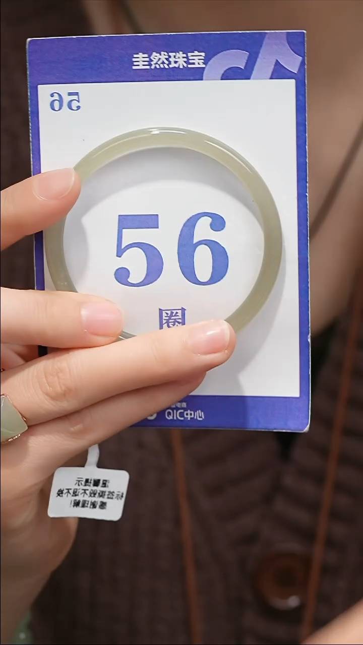 未镶嵌手镯和田玉062