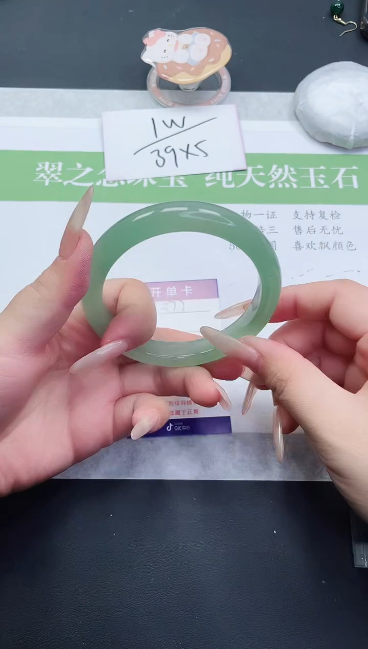 【闪购商品】石英质玉手镯未镶嵌D377-65+