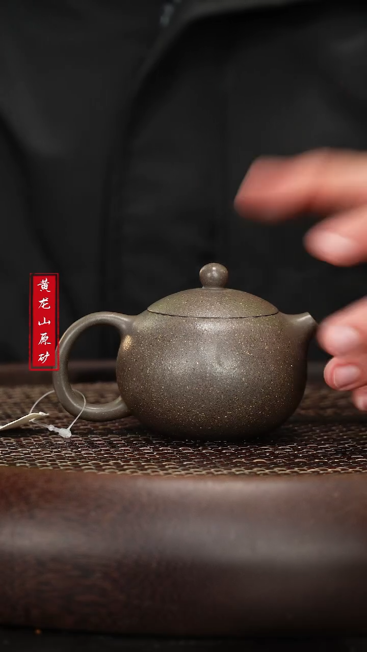 【闪购商品】紫砂茶壶紫砂茶壶