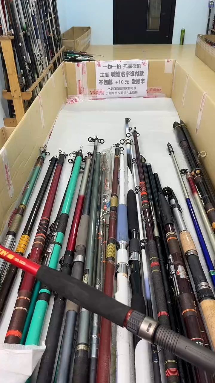 我*郎孤品微瑕，以直播间为主，加10元发顺丰。