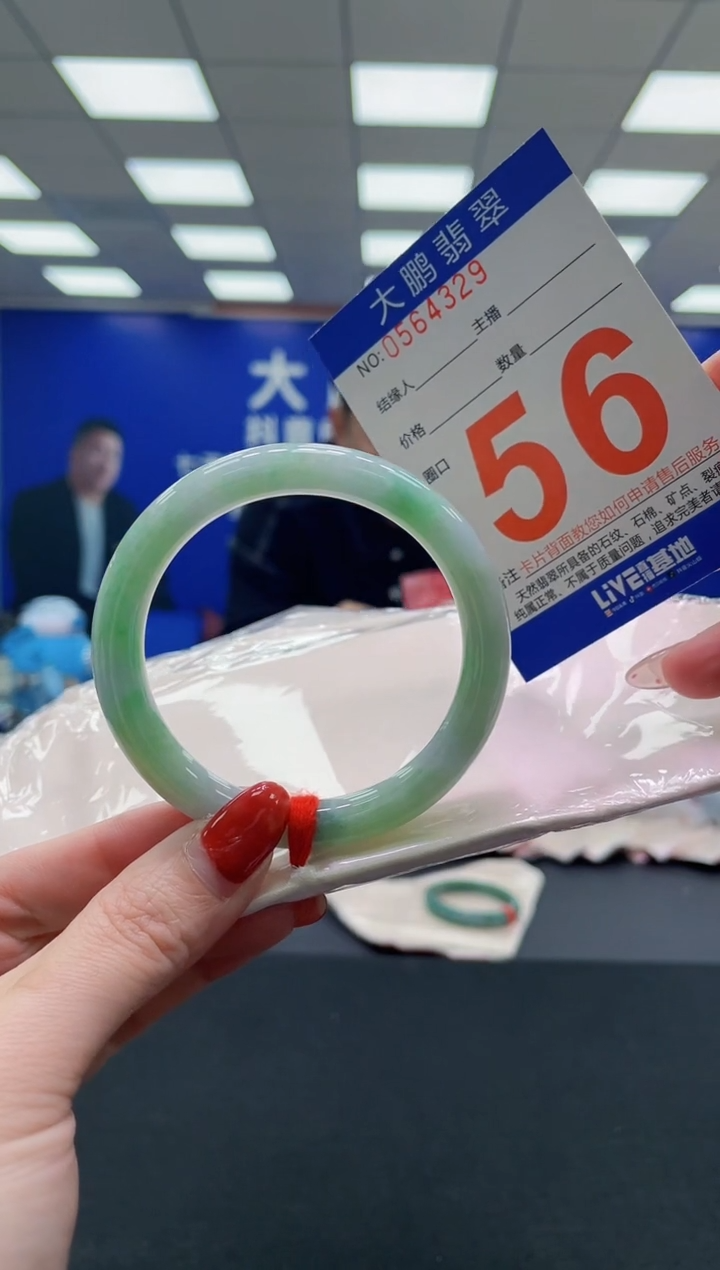 未镶嵌手镯翡翠AAAAAAAAAA