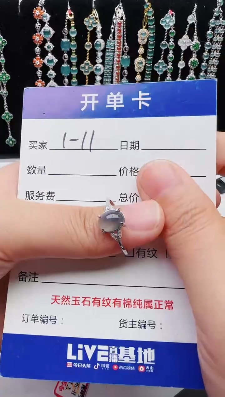 【闪购商品】翡翠银S925镶嵌戒指2222