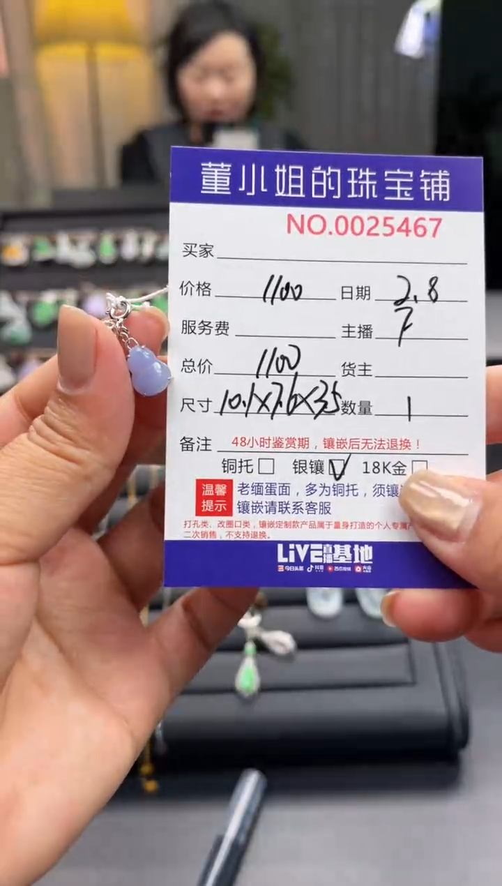 【闪购商品】翡翠吊坠(不含链)银S925镶嵌吊坠