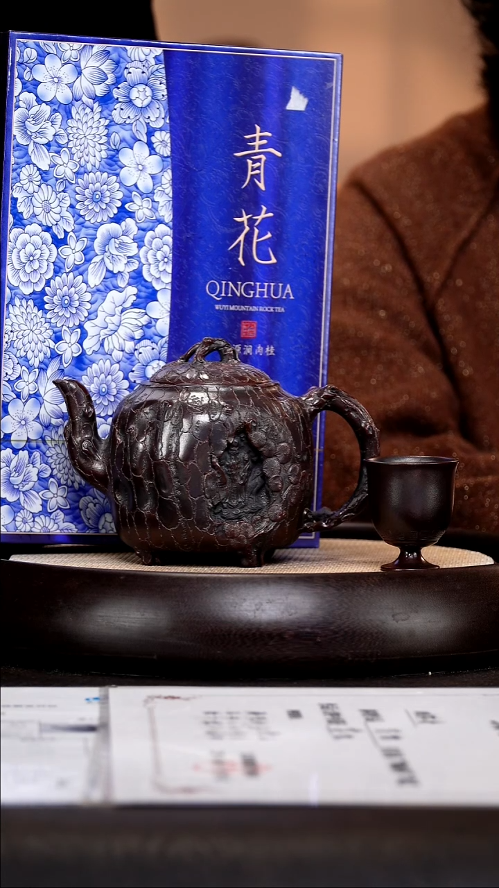 茶壶紫砂YLX76松鹤延年  龙山古乌泥  400cc