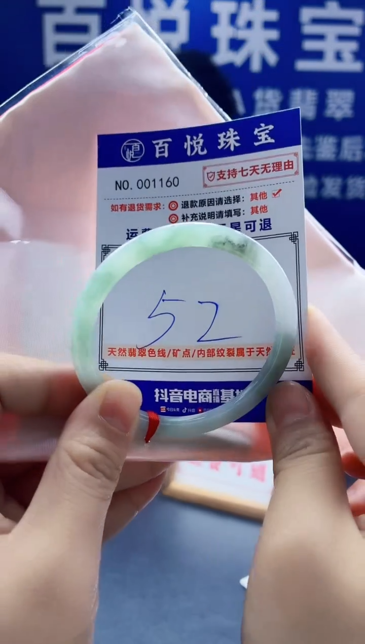 未镶嵌手镯翡翠叮当镯公主镯