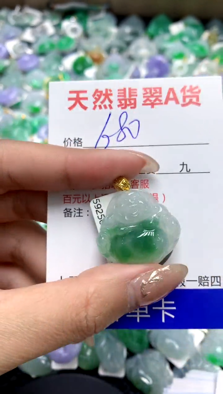 【闪购商品】翡翠颈饰18K金镶嵌1111111111111111