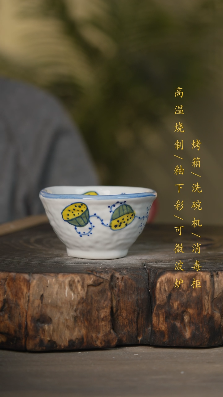 【闪购商品】瓷片景德镇高温釉下彩可微波烤箱洗碗机