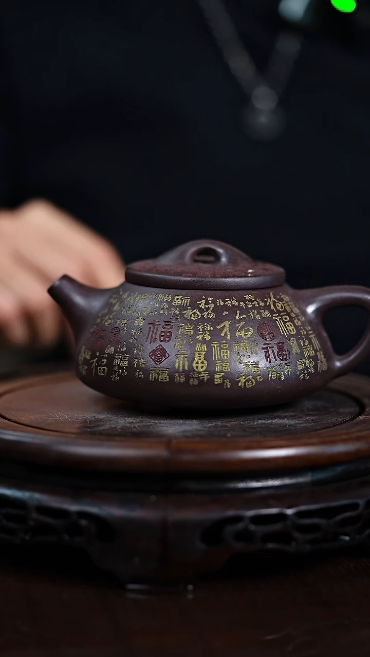 茶壶紫砂宜兴知衍传器原矿全手1