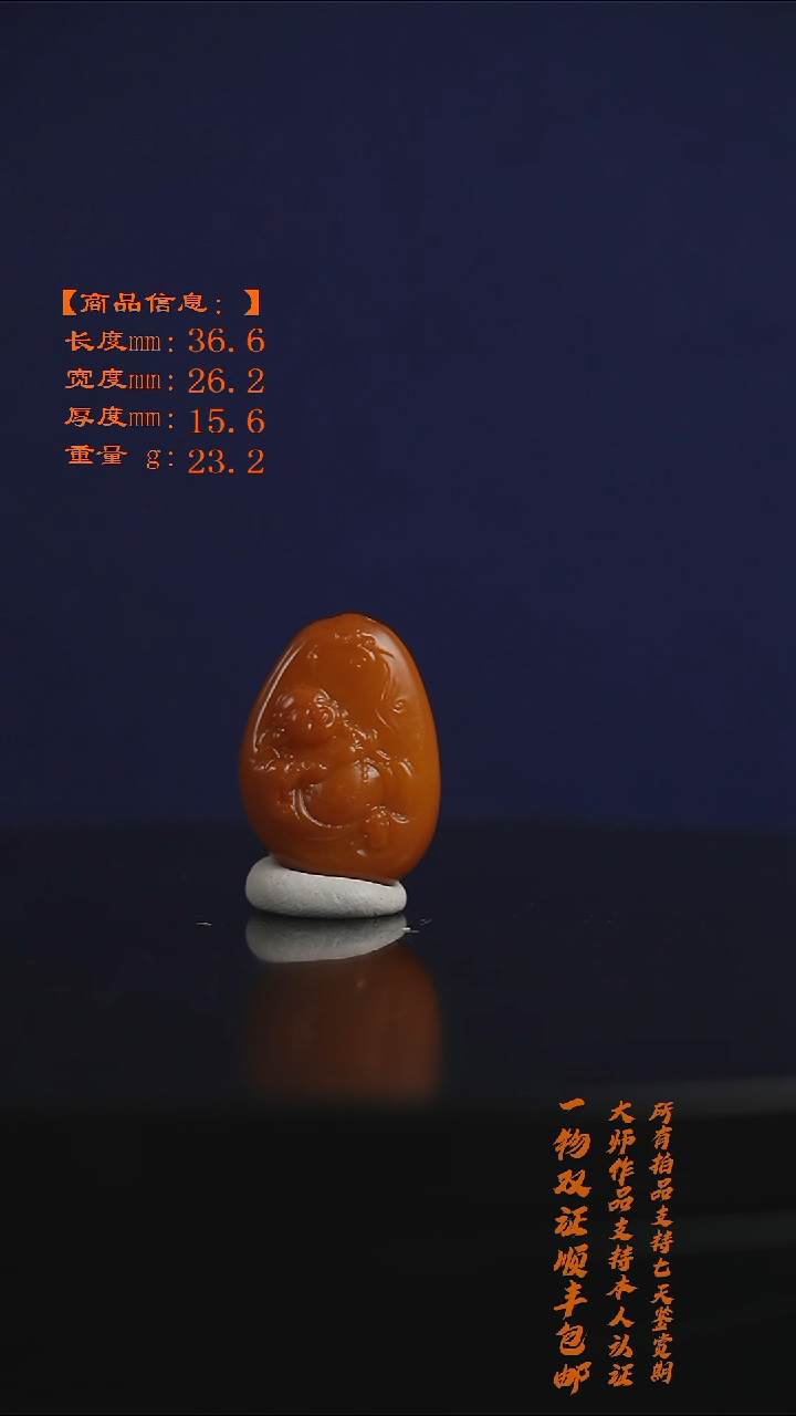 【闪购商品】和田玉挂件未镶嵌 