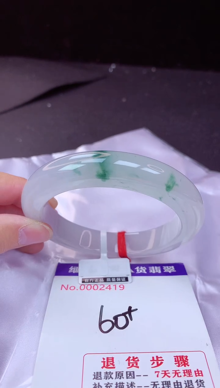 翡翠手镯未镶嵌60+             