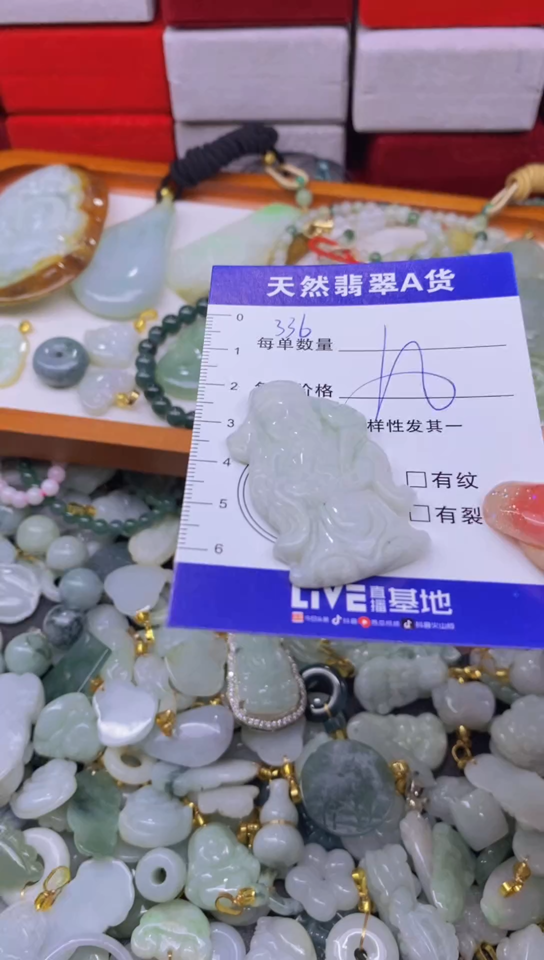 颈饰未镶嵌翡翠天然翡翠A货批量多样性发一件