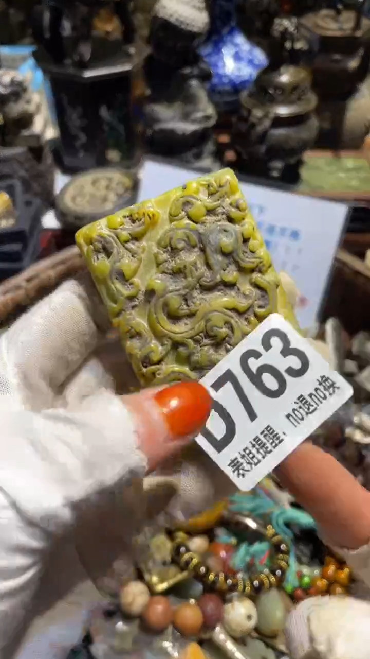 陶瓷石*达表姐直播所见所得