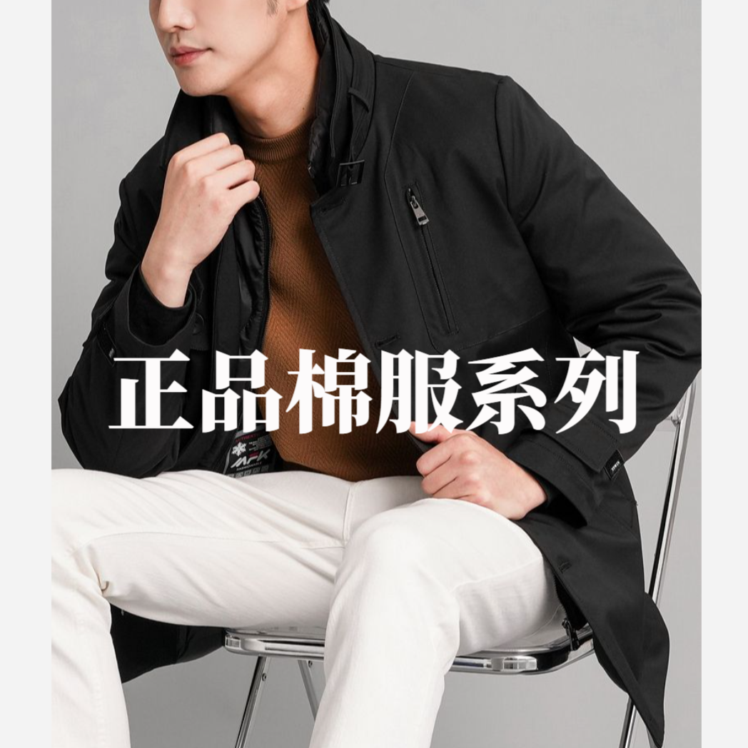 2025秋冬棉服男士商务休闲男装防寒保暖帅气百搭中青年棉衣外套男