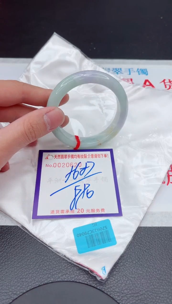 【闪购商品】翡翠手镯未镶嵌11111111111111