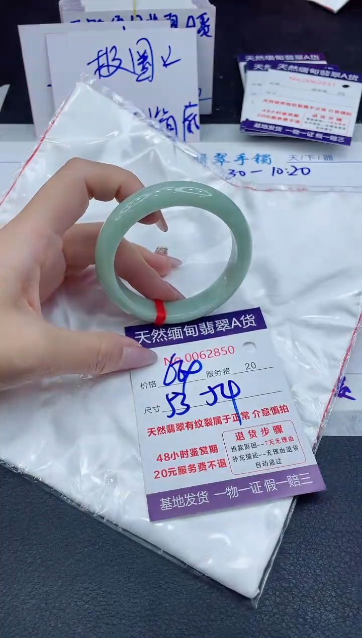 【闪购商品】翡翠手镯未镶嵌111111111111111